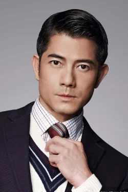Shun Sugata