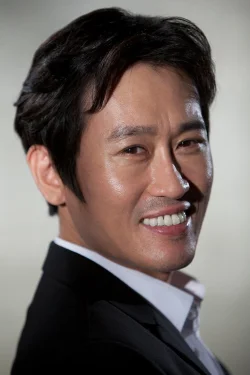 Yang Yi