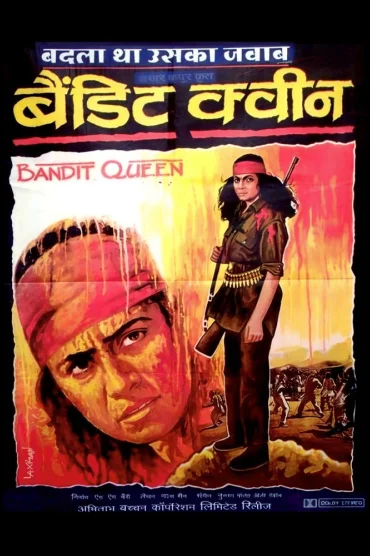 बैंडिट क्वीन