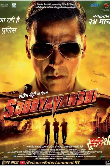 Sooryavanshi